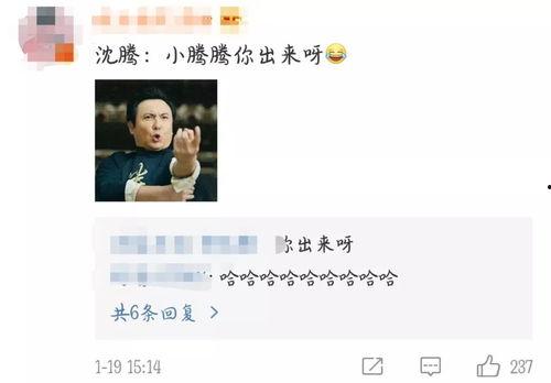 黑料吃瓜网apk普通安装 