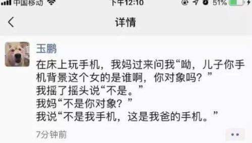 黑料吃瓜网apk普通安装 