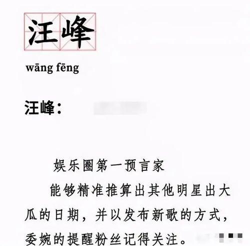 大风歌歌 