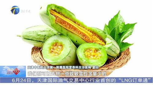 对人类过敏的猫 
