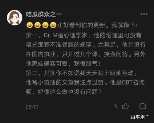 黑料吃瓜网apk普通安装 