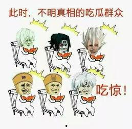 黑料吃瓜网apk普通安装 