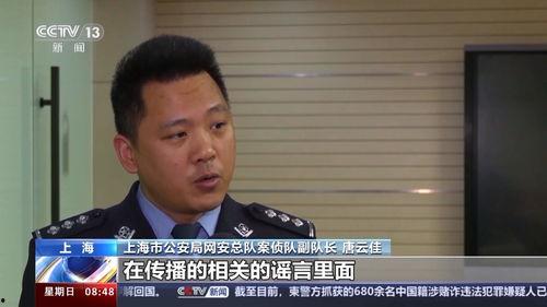 奇妙探案日记安卓版下载 