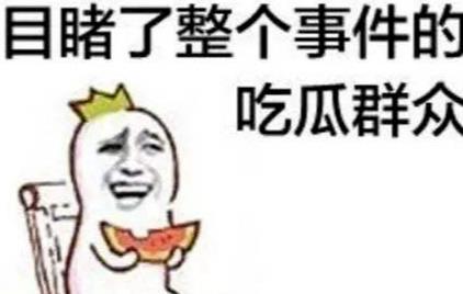 黑料吃瓜网apk普通安装 