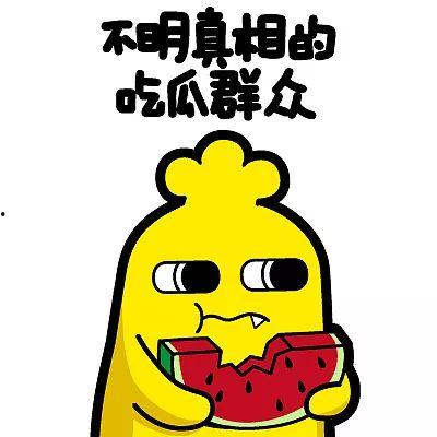 黑料吃瓜网apk普通安装 