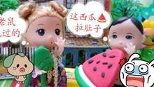 黑料吃瓜网apk普通安装 