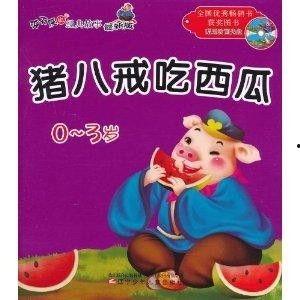黑料吃瓜网apk普通安装 