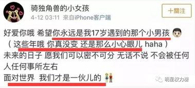 黑料吃瓜网apk普通安装 
