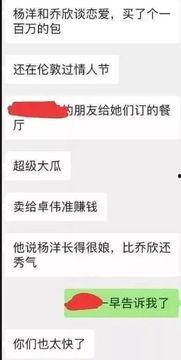 黑料吃瓜网apk普通安装 